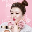 아름다운자연주의화장품