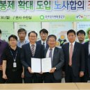 한국원자력환경공단 노동조합 이미지