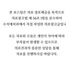용인예치과의원 이미지