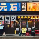 무실동주변길 이미지