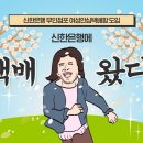 여성안심택배함 이미지