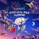 ㈜신나는세상 이미지