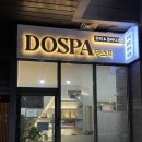 메디코스코리아 | 영등포 두피관리 [두스파] 예민성 두피스케일링 후기