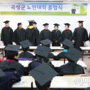 곡성 노인회관 이미지