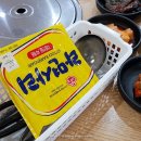 맛있다 감자탕 이미지