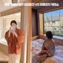 306011 | 교토 가성비 료칸 비교 유모토칸 vs 우메코지 카덴쇼 교토여행 온천 료칸추천