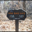 직동1 이미지