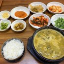 남원본가추어탕 이미지