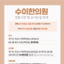 경서한의원 이미지