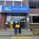 곡성농장 이미지