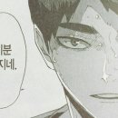 휴먼우드
