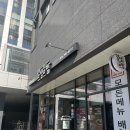 얌샘김밥수원영통테크트리점 | [수원 영통 맛집] 신동카페거리 인근 분식 맛집 "얌샘김밥 수원영통테크트리점" 추천