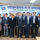 (주)유진에너지산업 이미지