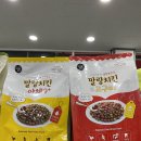 뉴소프트치킨 이미지