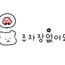 신성대중사우나 이미지