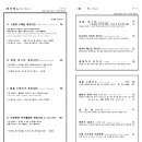 합정다방