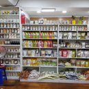 약초백화점 이미지