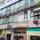 늘푸른 종합상가 이미지