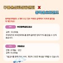 구름온 심리상담센터