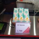 홍루이젠(봉담점)