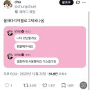 해산축사 | 달려왔시요 26년 일상 .. (조금..)