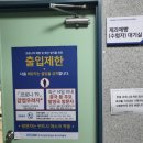 한국산업인력공단 부산지부 이미지