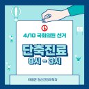 마음연정신건강의학과의원 이미지