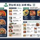 만덕반점 이미지