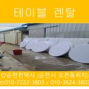 벌교천막사 이미지