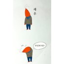 삼송횟집 이미지