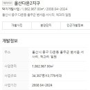 범서IC(포항) 이미지