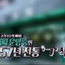 골막식당 이미지