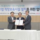 서울시청직장어린이집 이미지