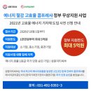 성원에너지 이미지