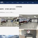 단국대 본태권도 이미지