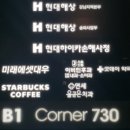 연세올곧은치과교정과치과의원 이미지