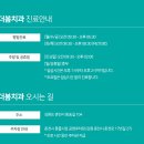 더봄치과의원 이미지