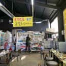 초원오리농장 이미지