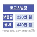 로고스빌딩 이미지