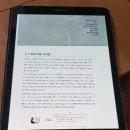 나만의 E-BOOK 만들기 이미지