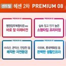 안양 센트럴 헤센 2차 이미지