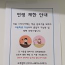 롯데마트뒤사거리 고정식CCTV | 대구 범어동 스터디카페 &#39;더봄 스터디카페 범어지점&#39; :: 집중 잘 되는 독서실
