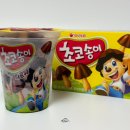 GS25 서교호호점 | GS25 신메뉴 오리온 초코송이파르페 내돈내산 솔직후기