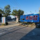 청하셀프주유소 화장실 | 전주 송천동 에코시티 맛집 모듬순대와 순대국밥이 맛있는 청하순대