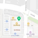 현대충청휠라키즈