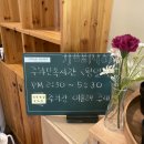 토속정푸드 이미지