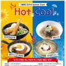 김가네국수 이미지