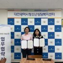 대전광역시청소년상담복지센터 대전일보