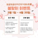 고덕유치원 이미지