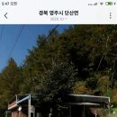 고칫재민박 Daum카페